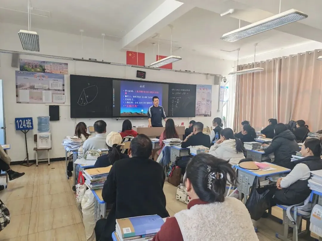 初三中考备考系列家长会顺利召开 家校协同共筑冲刺之路 第11张