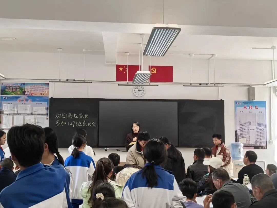 初三中考备考系列家长会顺利召开 家校协同共筑冲刺之路 第12张