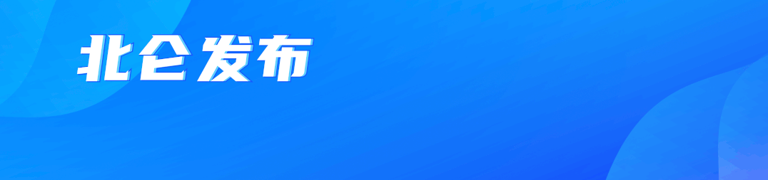 北仑中考报名时间定了! 第1张