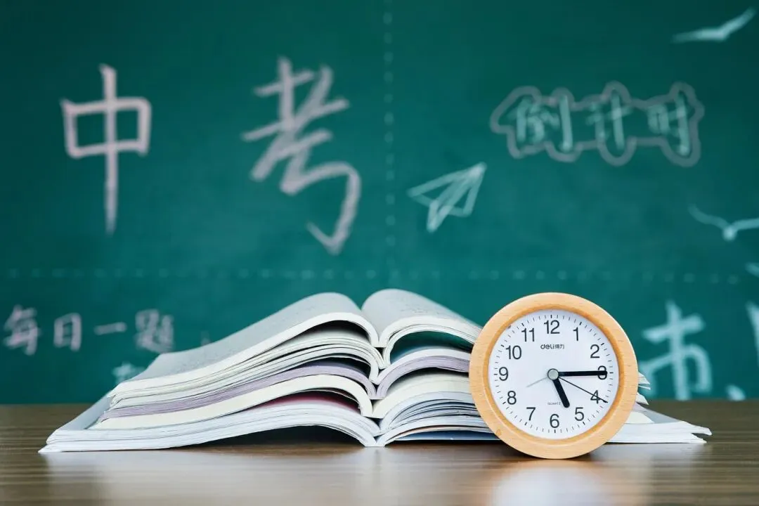 宁波2026年中考报名时间确定! 第4张 宁波2026年中考报名时间确定! 第4张