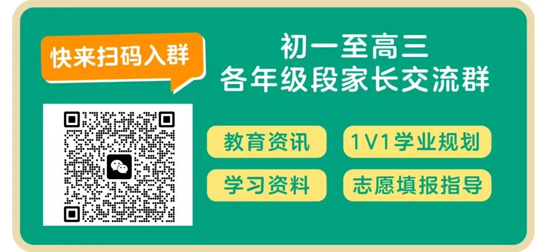 宁波2026年中考报名时间确定! 第8张 宁波2026年中考报名时间确定! 第8张