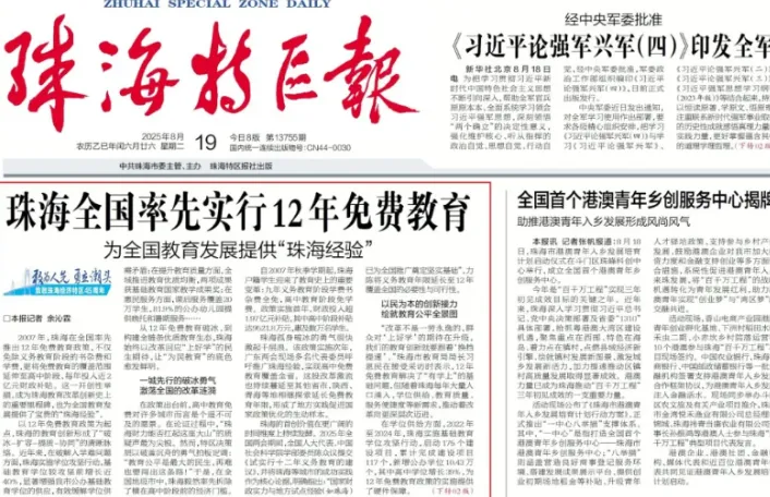 一地取消中考!全员直升普高?江门家长:抓紧跟上! 第13张 一地取消中考!全员直升普高?江门家长:抓紧跟上! 第13张