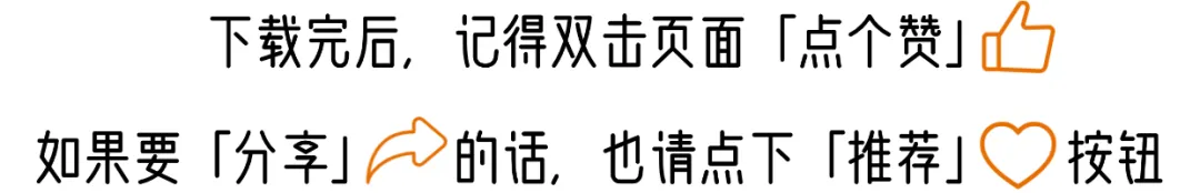 用全市真题,打赢中考前哨战!2025-2026学年南京「九上」期末考试真题汇总 第4张