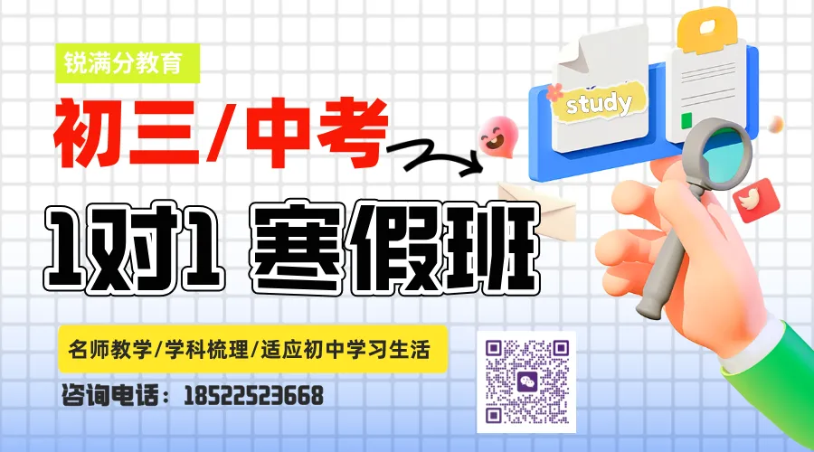 提前知悉!天津中考艺术特长生,4月发布招生计划 第12张