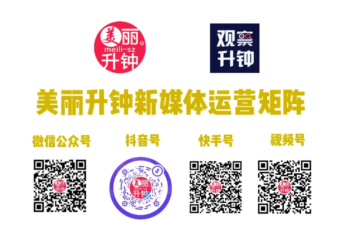 升钟中考生注意!中考成绩发布时间来了 第7张 升钟中考生注意!中考成绩发布时间来了 第7张