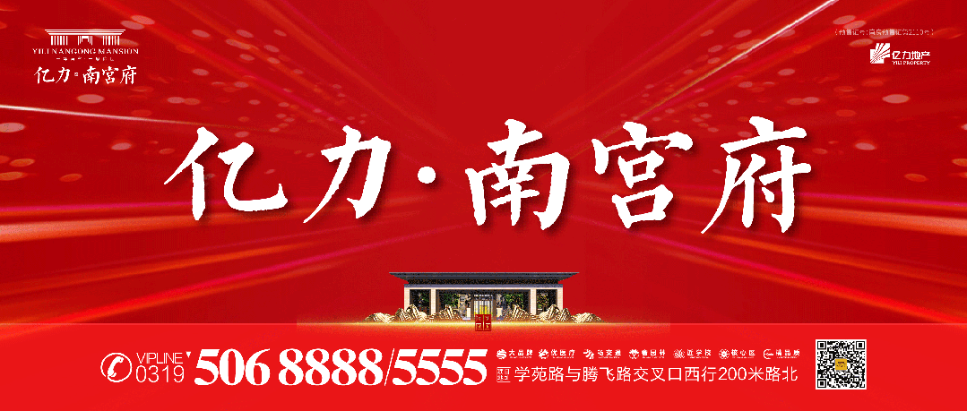 2026年邢台市中考体育抽考项目确定→ 第1张 2026年邢台市中考体育抽考项目确定→ 第1张