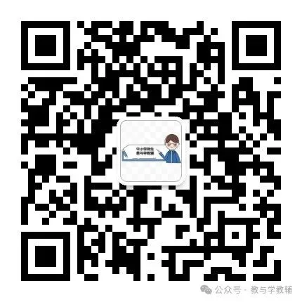 2026中考【化学】第一轮复习课件,可下载打印! 第16张
