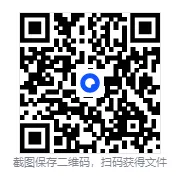 【中考一检·数学】宁德市2025-2026学年九年级上学期期末考试数学试卷及答案 第18张