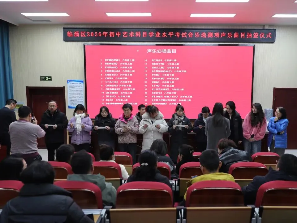 2026体育中考抽测项目确定!淄博3区县最新公布 第4张