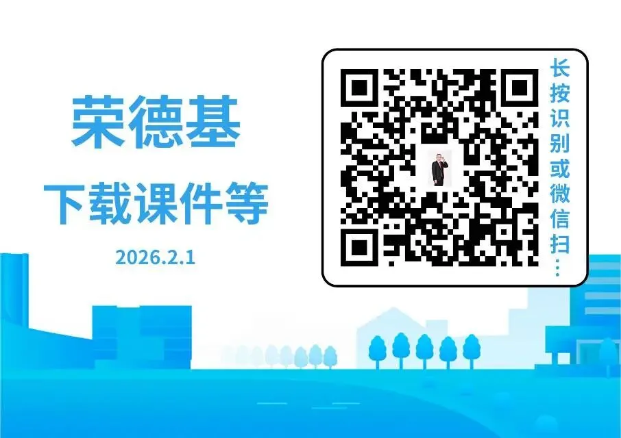 2025中考真题2026.2.2+八下、七下新教材+我常用的网页、APP等,长按识别,用起来! 第44张