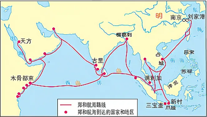 【每日一练532】深圳中考历史 第7张