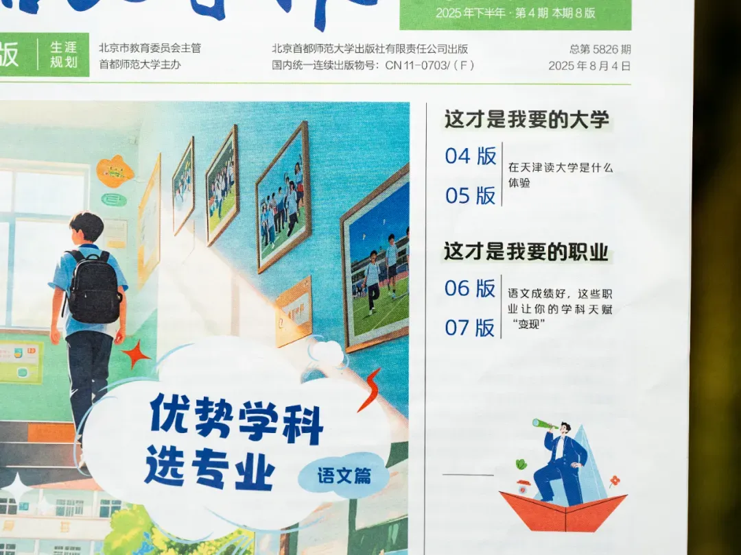 中考后才懂:语文的差距,从来不是刷题!90%家长都搞错了! 第16张