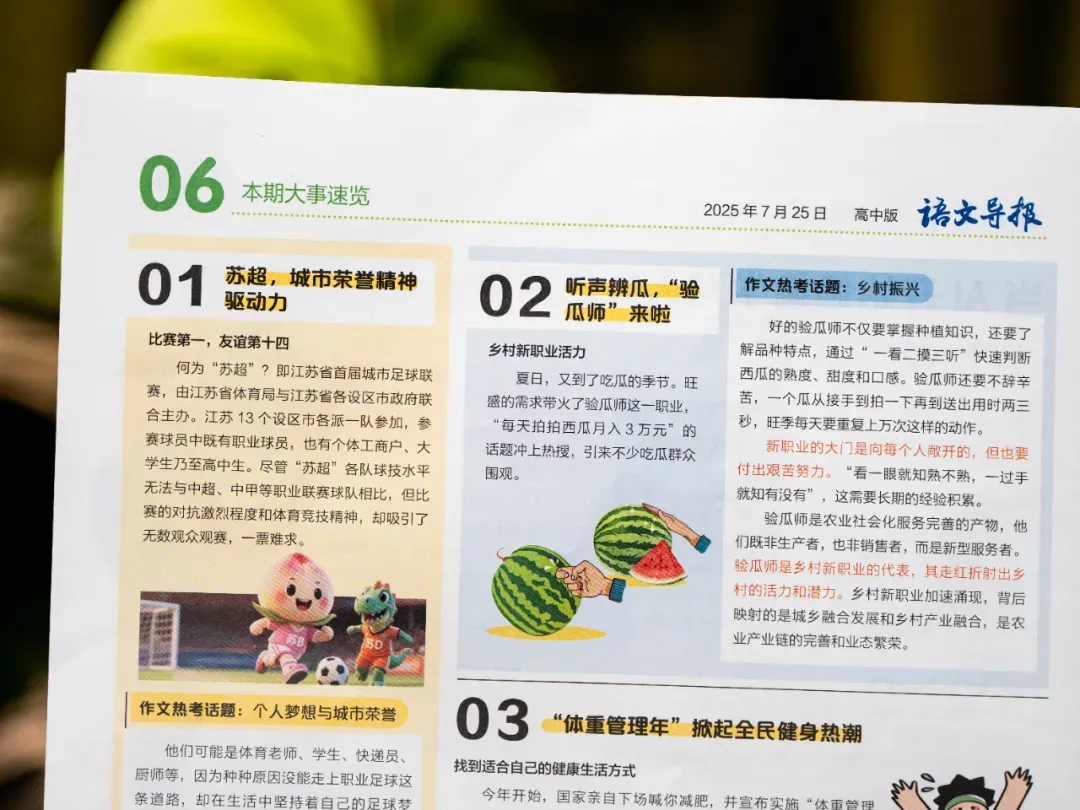 中考后才懂:语文的差距,从来不是刷题!90%家长都搞错了! 第25张