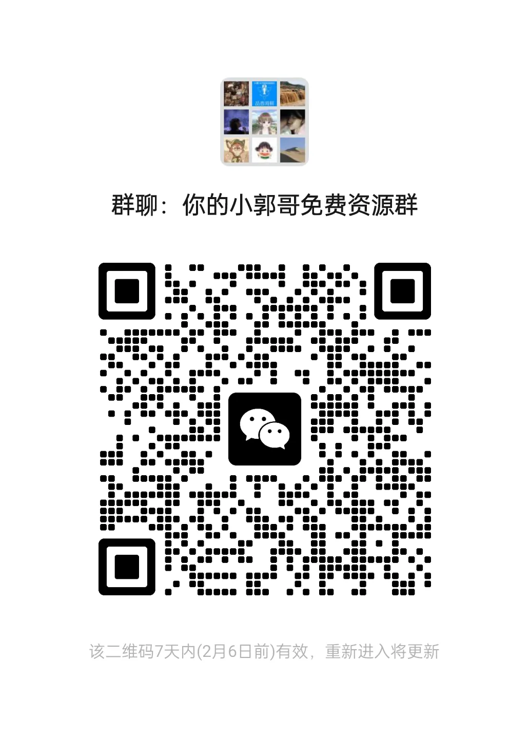 中考核心词汇688词(背诵篇+默写篇)PDF 第2张
