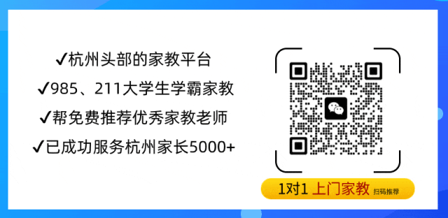 杭州中考裸考生瞧不上分配生,强中看不上菜中? 第1张