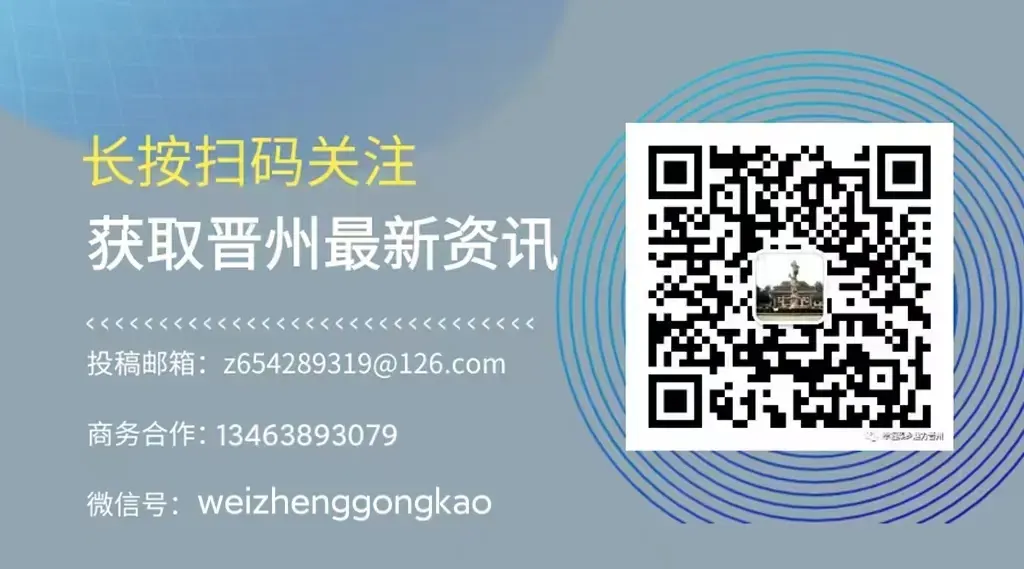 中考体育项目安排确定!河北7市最新公布→ 第6张