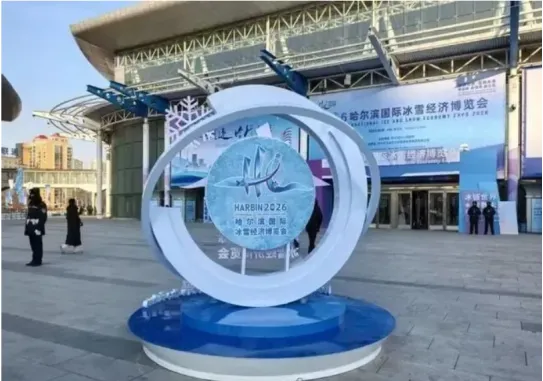 2026中考地理热点速递篇|吃透稳拿分 第5张 2026中考地理热点速递篇|吃透稳拿分 第5张