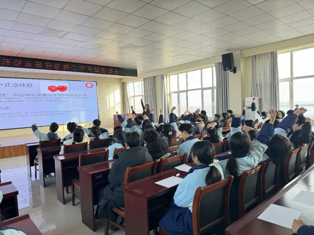 以正念赋能成长,以信念迎战中考——滨州市心理健康服务促进会走进沾化区黄升镇实验学校开展心理赋能讲座 第3张