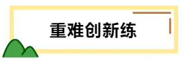 2026年中考专项复习:第05讲 名句名篇默写(练习)(解析版) 第6张