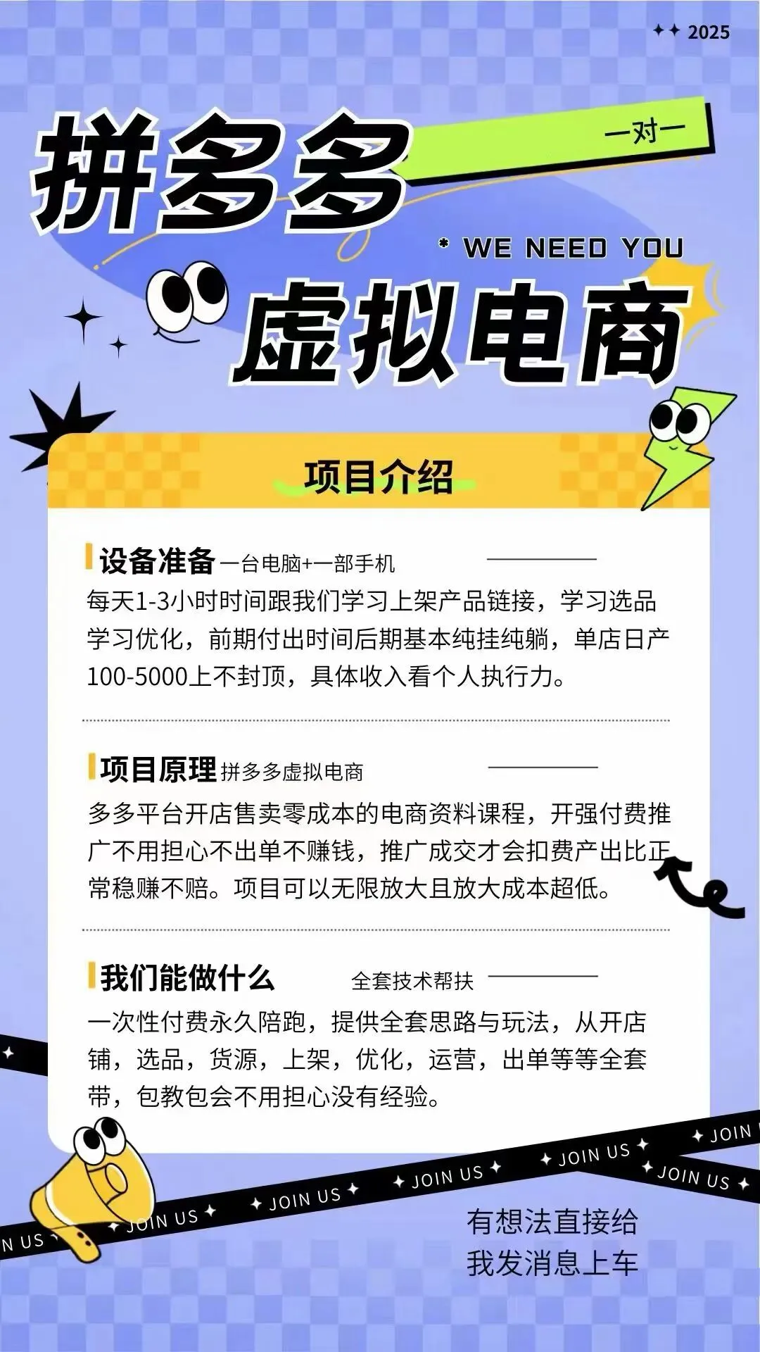 2026 万唯中考试题研究电子版中考复习各地区专版语数英物化政史地生.pdf (高清) 第10张