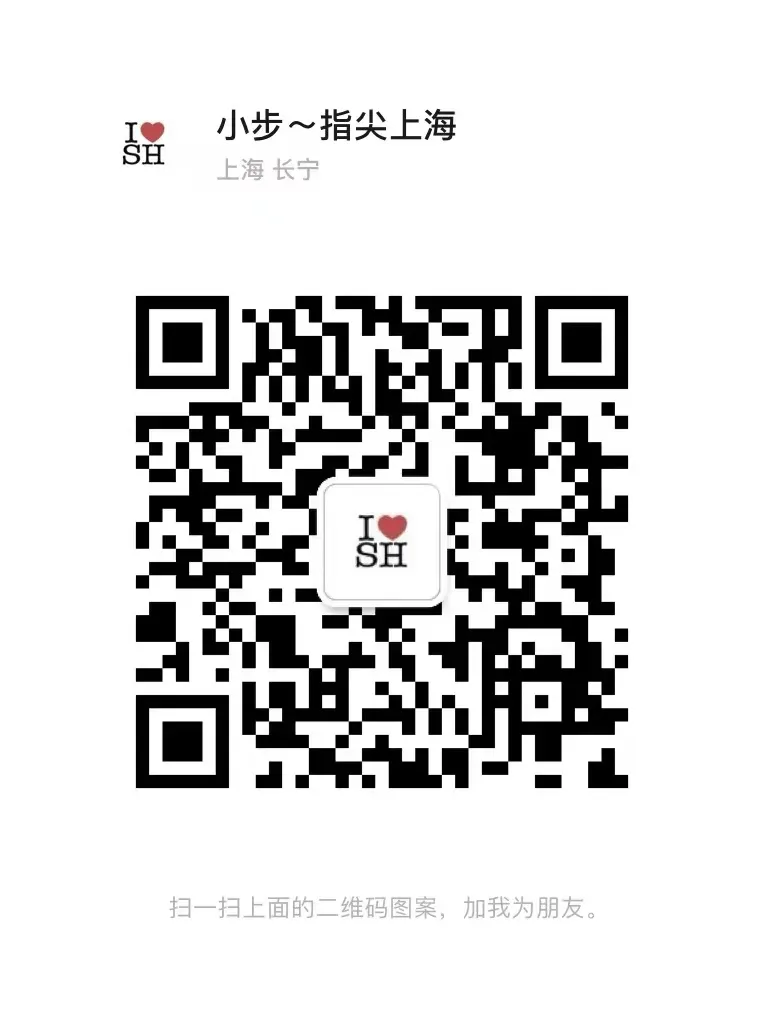 上海市行知中学2025学年上学期高一期中考·生物试卷 第14张