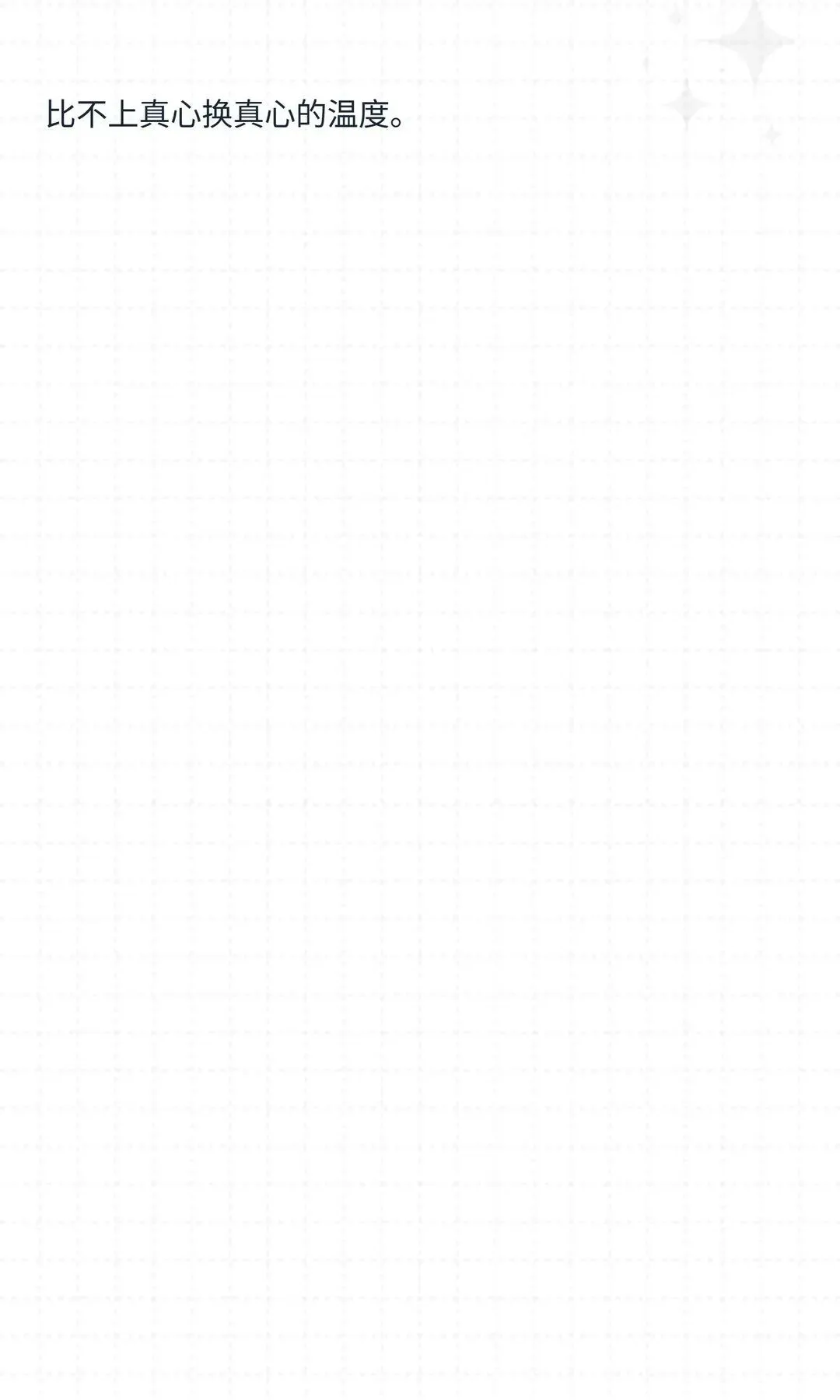 中考语文整合复习|先秦文风传 第10张 中考语文整合复习|先秦文风传 第10张