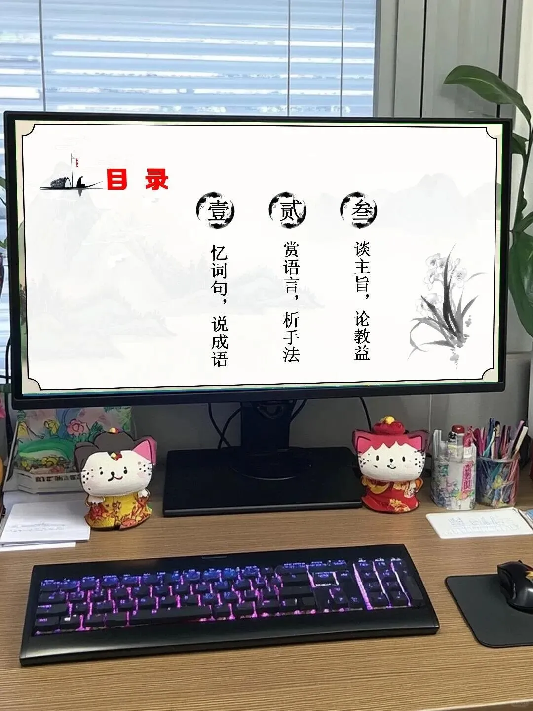 中考语文整合复习|先秦文风传 第11张 中考语文整合复习|先秦文风传 第11张