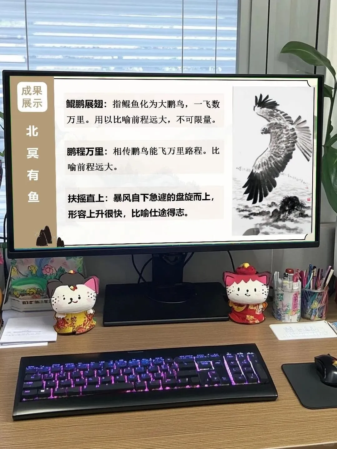 中考语文整合复习|先秦文风传 第16张 中考语文整合复习|先秦文风传 第16张