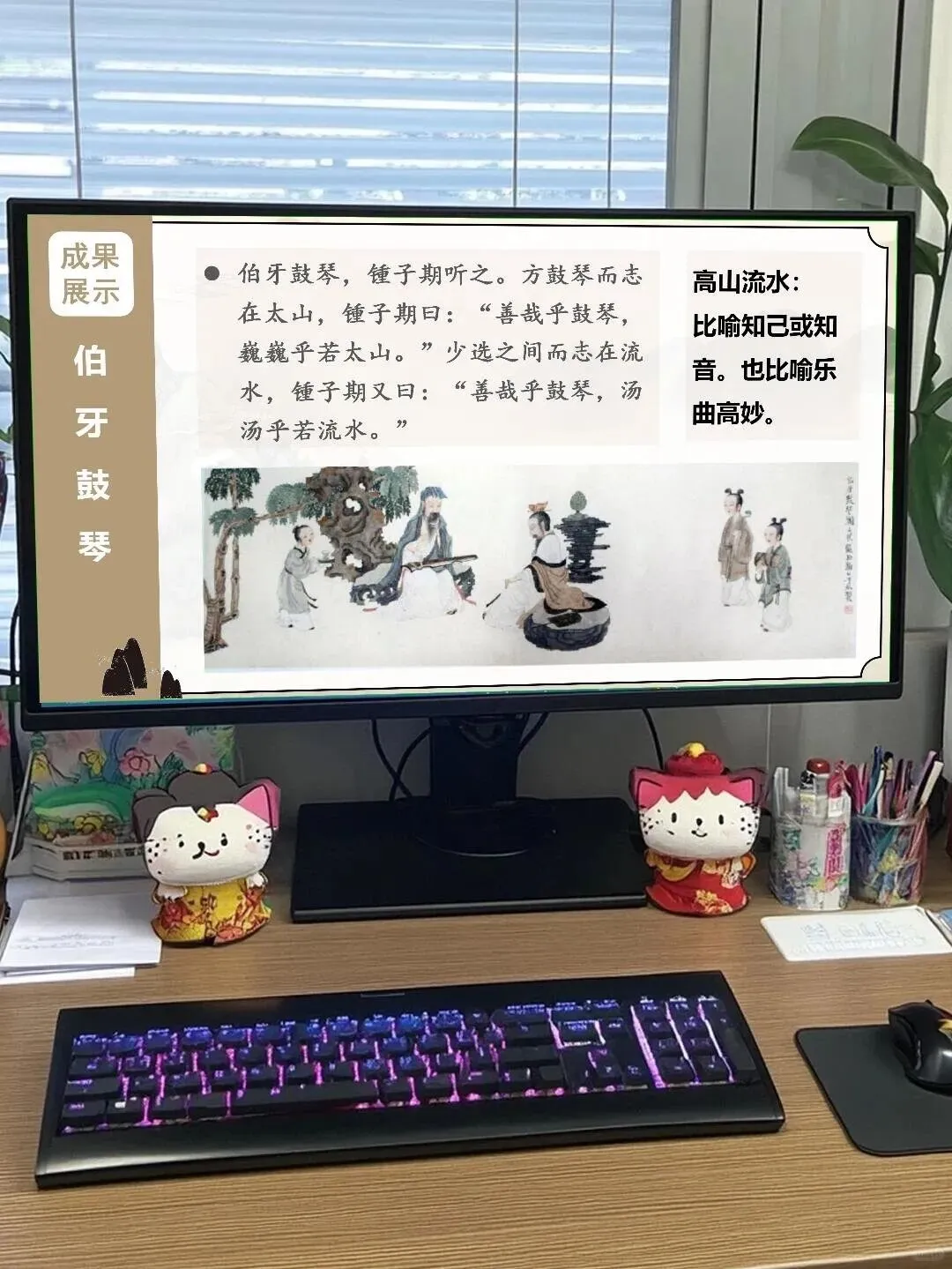 中考语文整合复习|先秦文风传 第18张 中考语文整合复习|先秦文风传 第18张