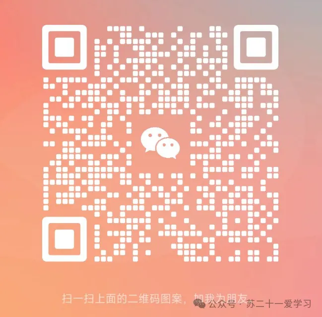 中考语文整合复习|先秦文风传 第20张 中考语文整合复习|先秦文风传 第20张