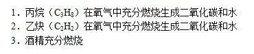 天津中考化学方程式符号总写错?这样做考场少丢分! 第8张 天津中考化学方程式符号总写错?这样做考场少丢分! 第8张