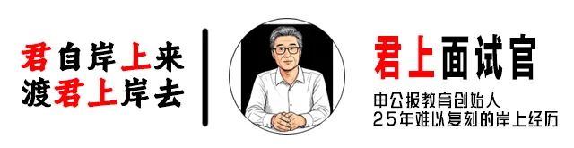 公务员视角看:“取消中考”辟谣 第1张