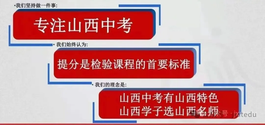 2026年山西数学中考15、23压轴特训 第2张 2026年山西数学中考15、23压轴特训 第2张