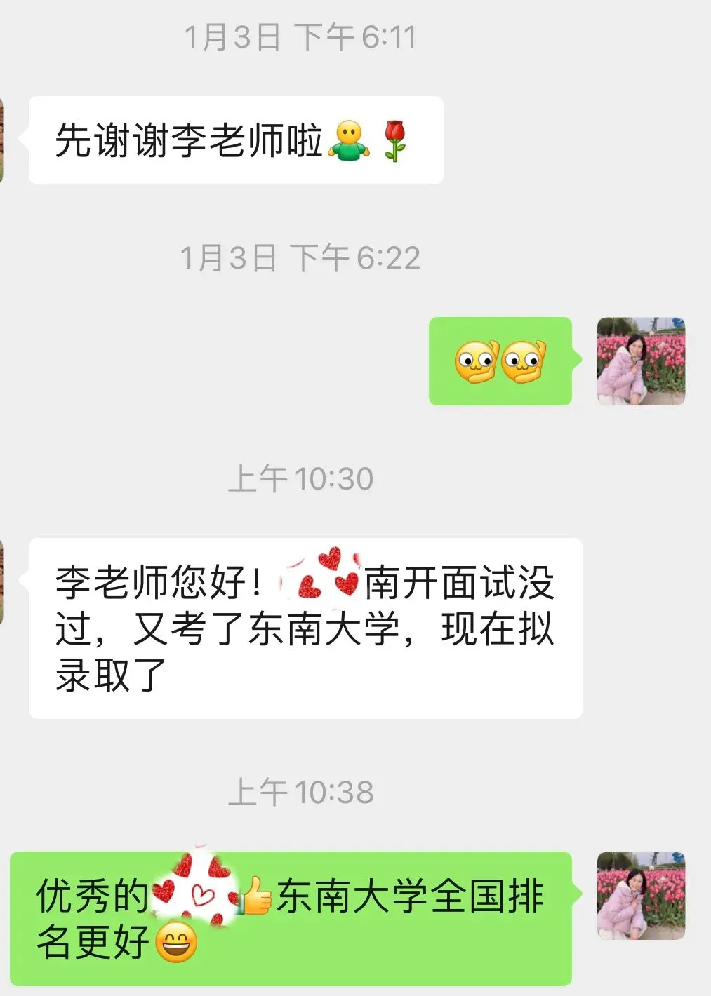 没经历过中考高考的孩子 第2张
