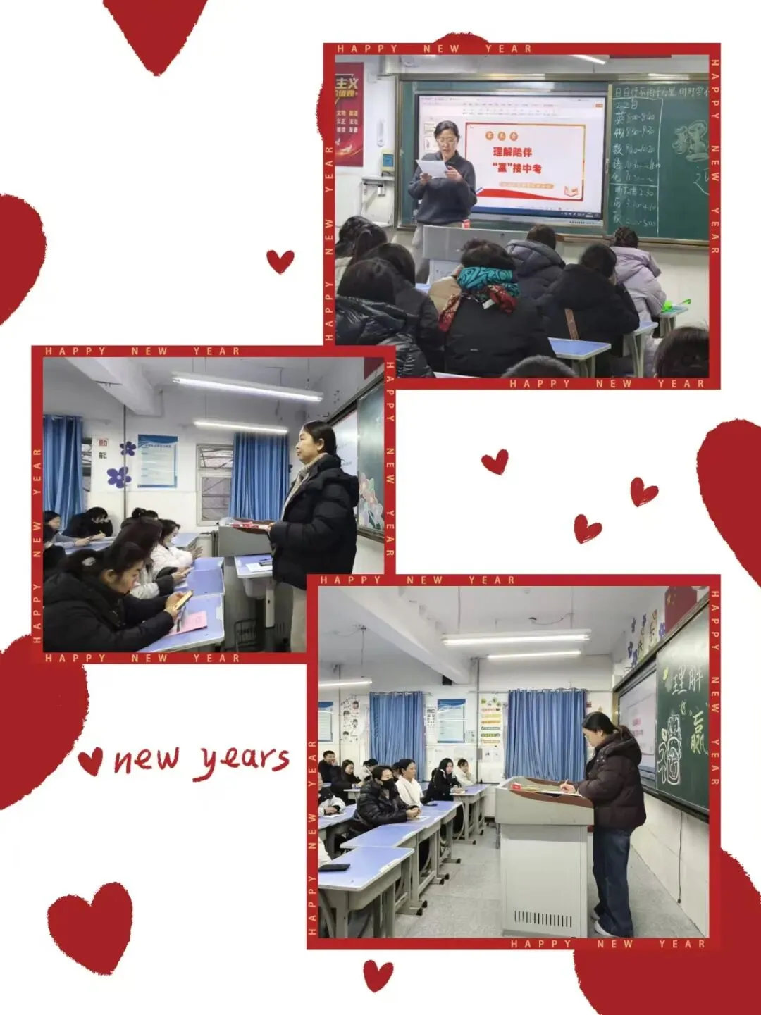 【家校共育】马踏春风赴征途,家校携手赢中考---邯郸市三中初三年级召开“理解陪伴,赢接”主题家长会 第5张