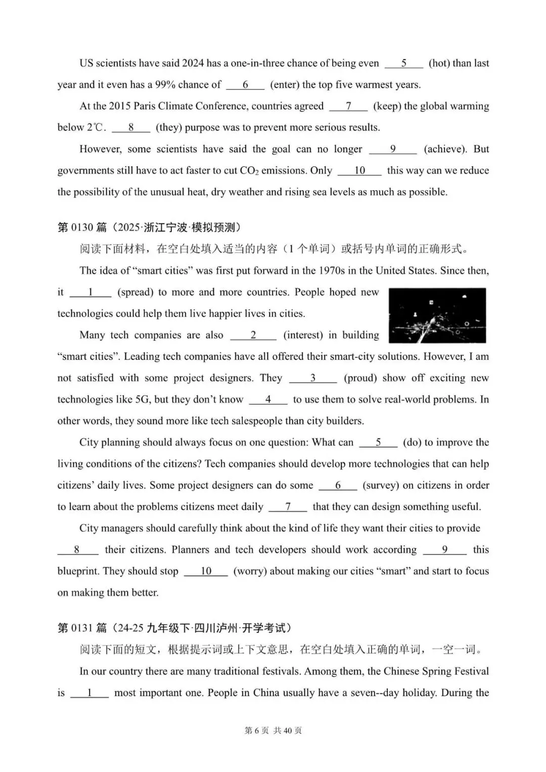 中考英语:语法填空300篇(121~140)(适合九下考前练习,含答案解析,文末领取word完整版) 第5张