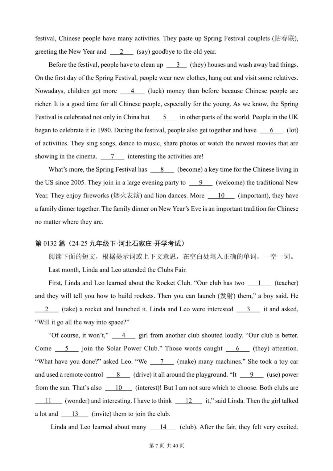 中考英语:语法填空300篇(121~140)(适合九下考前练习,含答案解析,文末领取word完整版) 第6张