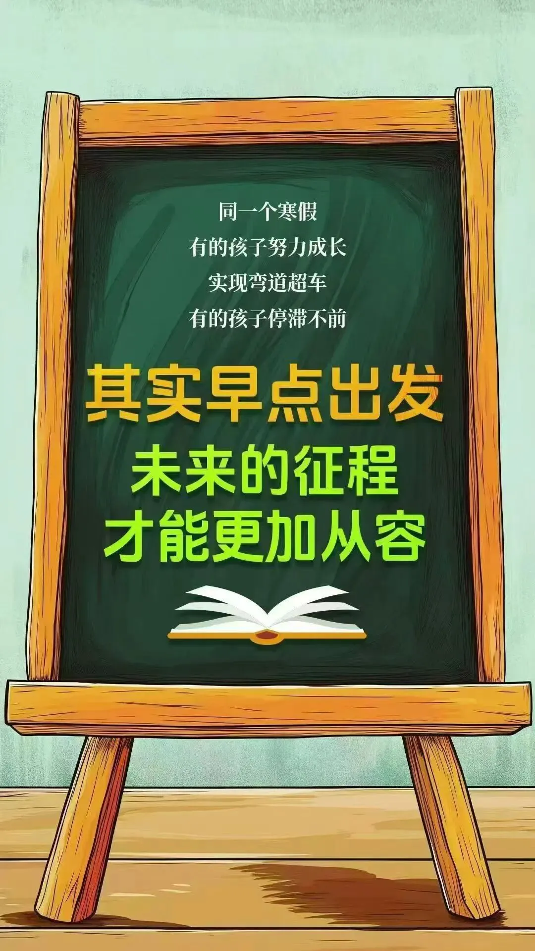 初中英语中考高频练爆款(二) 第2张