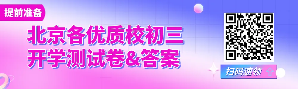 超多满分!2026北京中考体育现场考排球考试规则&演示视频来了! 第1张 超多满分!2026北京中考体育现场考排球考试规则&演示视频来了! 第1张