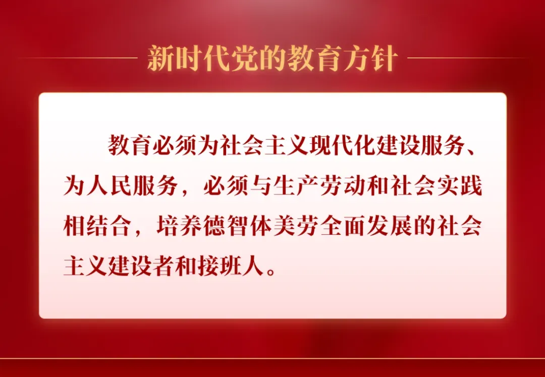 内蒙古自治区中考改革方案(2025年中考实施) 第2张