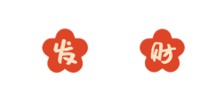 【期末表彰】逐梦期末 蓄力中考 ——天和学校举行2025-2026学年度第一学期九年级期末表彰大会 第30张