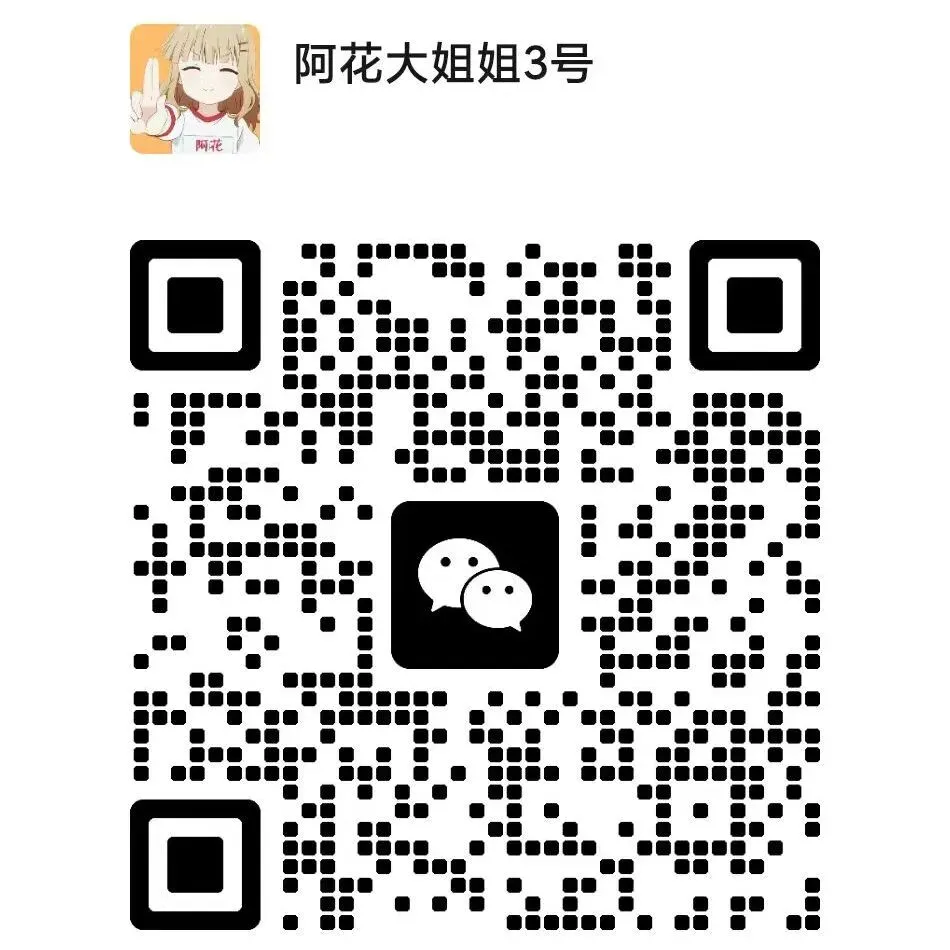 26小升初/26/27/28杭州中考家长交流学习群!! 第7张 26小升初/26/27/28杭州中考家长交流学习群!! 第7张