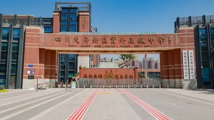 2026年成都中考4大变革,直接影响升学!附民办高中择校推荐 第5张 2026年成都中考4大变革,直接影响升学!附民办高中择校推荐 第5张