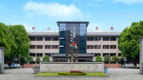 2026年成都中考4大变革,直接影响升学!附民办高中择校推荐 第6张 2026年成都中考4大变革,直接影响升学!附民办高中择校推荐 第6张