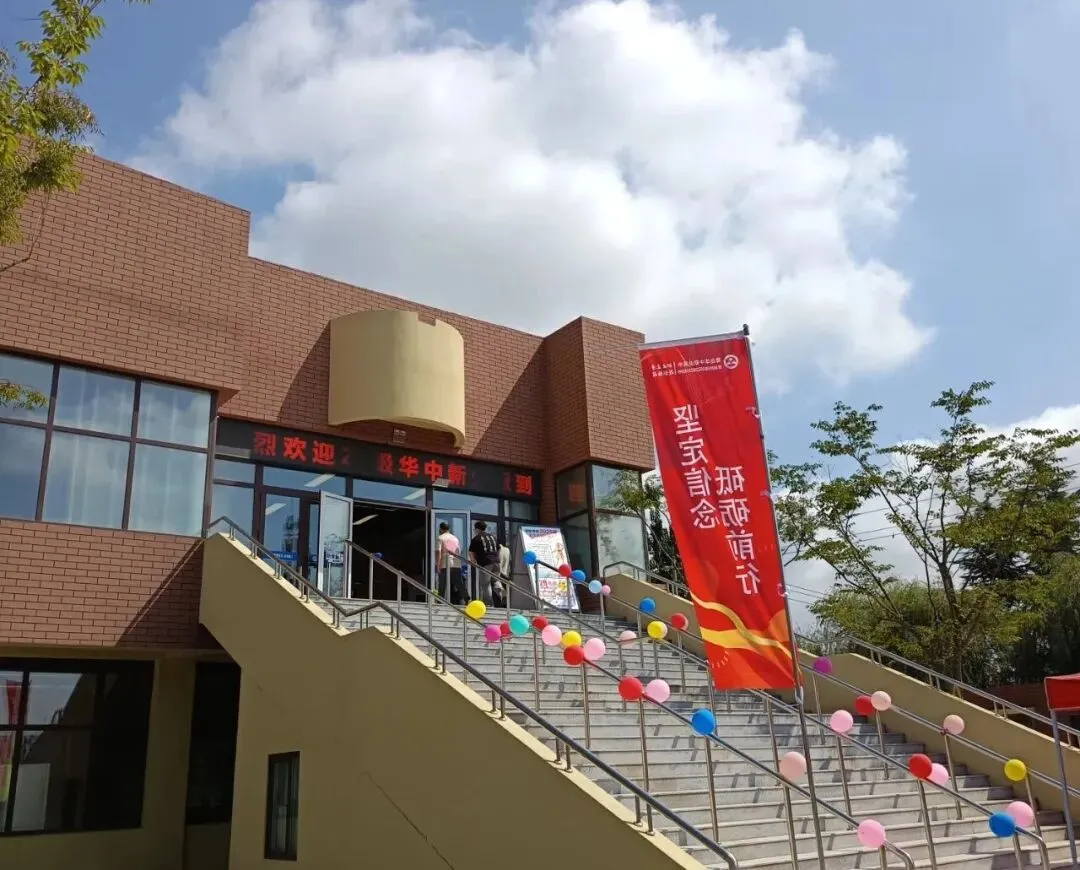 中考2026 | 面向全省招收初中毕业生!青岛华中职业高中【职普融通班/职教高考班/综合高中班/定向军士夏考班】欢迎咨询预报名~ 第3张 中考2026 | 面向全省招收初中毕业生!青岛华中职业高中【职普融通班/职教高考班/综合高中班/定向军士夏考班】欢迎咨询预报名~ 第3张