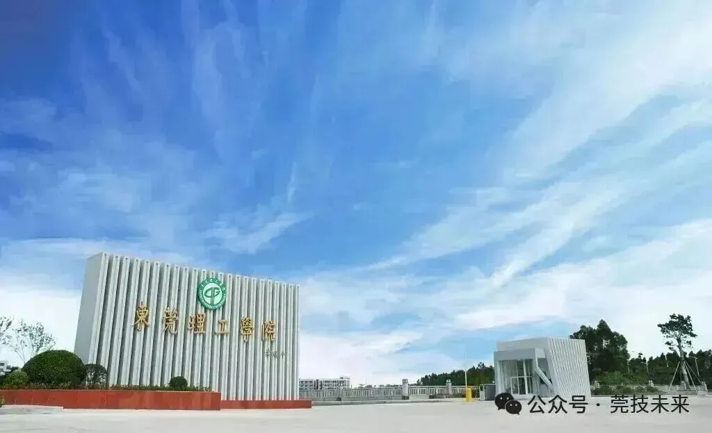 东莞中考必看:5 所优质中职,错过真的亏 第2张 东莞中考必看:5 所优质中职,错过真的亏 第2张