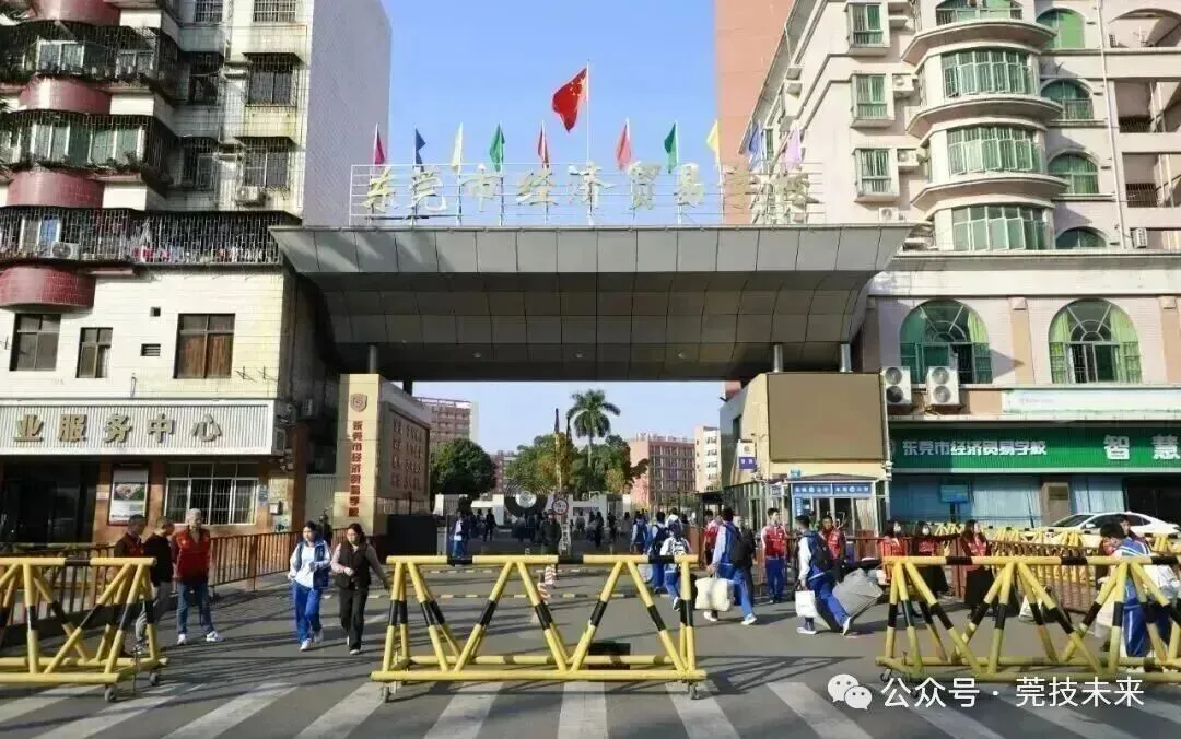 东莞中考必看:5 所优质中职,错过真的亏 第5张 东莞中考必看:5 所优质中职,错过真的亏 第5张