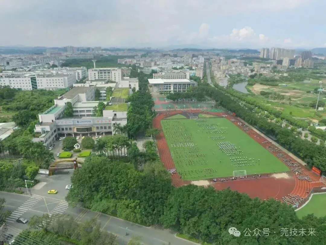 东莞中考必看:5 所优质中职,错过真的亏 第15张 东莞中考必看:5 所优质中职,错过真的亏 第15张
