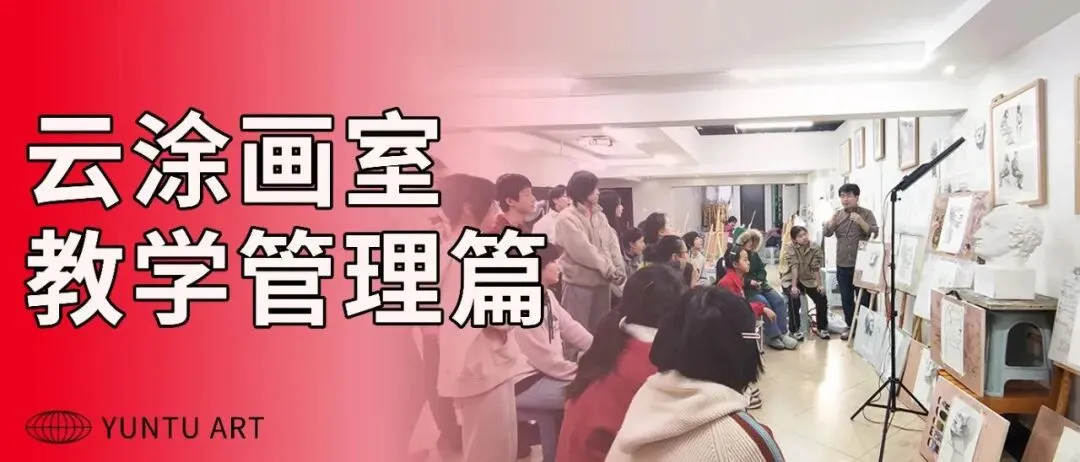 老师绝对不会告诉你:中考分流下,爱画画的孩子其实有条“捷径”! 第19张