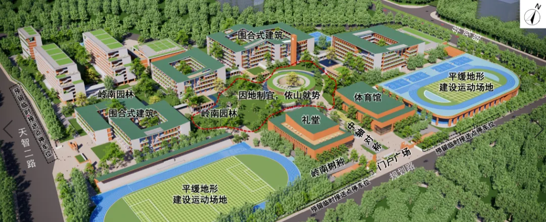 广州天河区2026中考可能有大变化!这三所学校或将扩招!! 第4张 广州天河区2026中考可能有大变化!这三所学校或将扩招!! 第4张